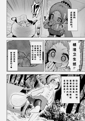 第51頁圖