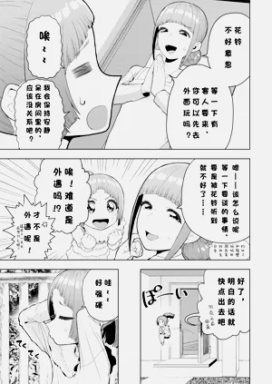 第54頁圖