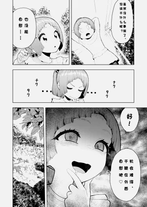 第55頁圖