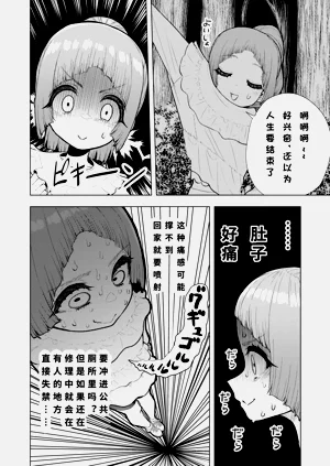 第61頁圖