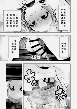 第70頁圖