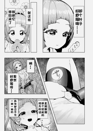 第8頁圖