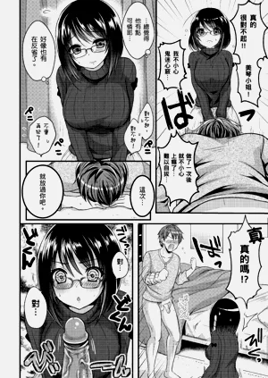第12頁圖