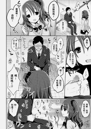 第154頁圖