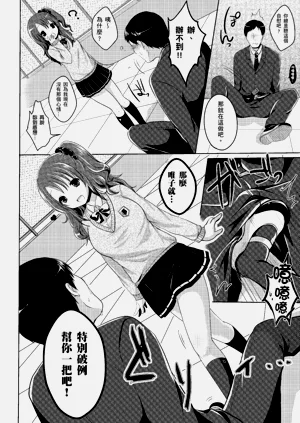 第158頁圖