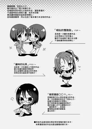第197頁圖