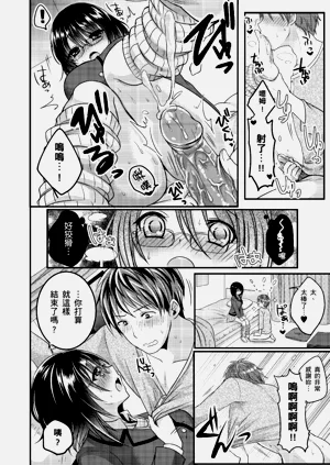 第20頁圖