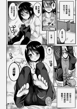 第30頁圖