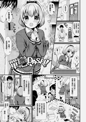 第73頁圖