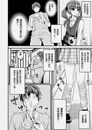 第8頁圖