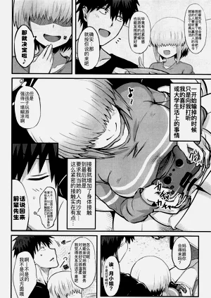 第3页图
