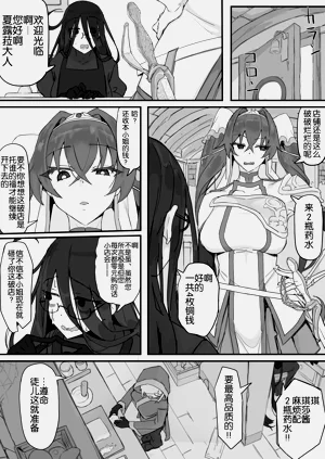 第10頁圖