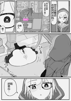 第3頁圖