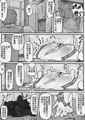 第66頁圖