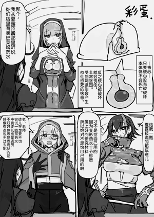 第72頁圖