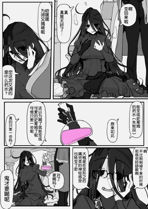 第8頁圖