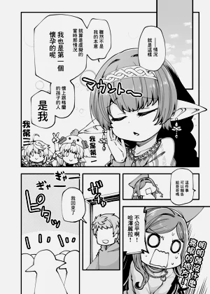第23页图
