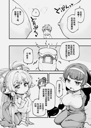 第5页图