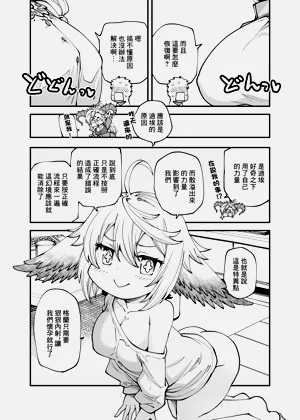 第6页图