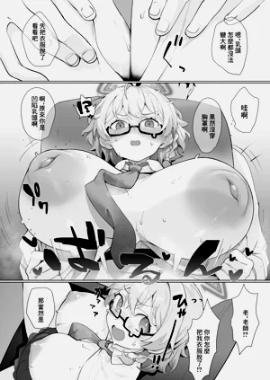 第11頁圖