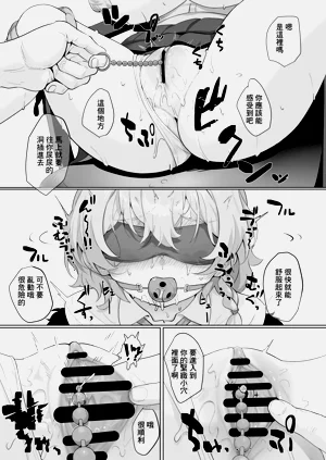 第16頁圖