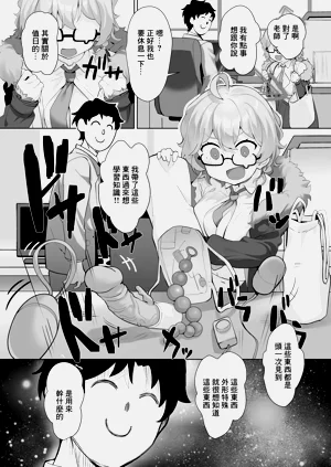 第3頁圖