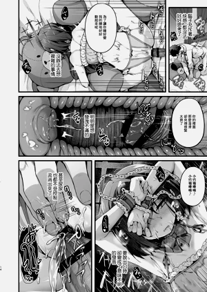 第13頁圖