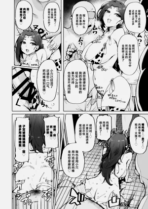 第17页图