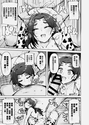 第18页图