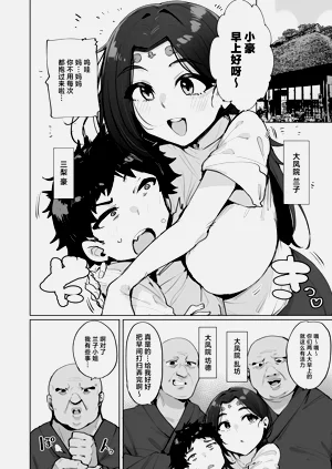 第3页图