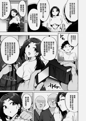 第4页图