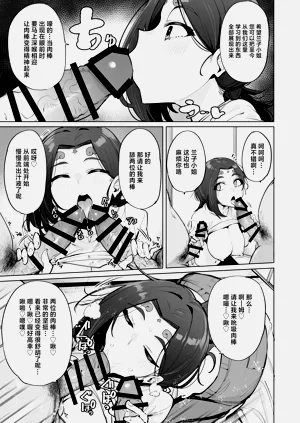 第6页图