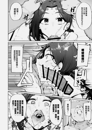 第7页图