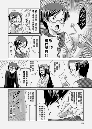第109頁圖
