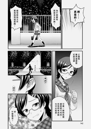 第143頁圖