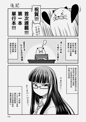 第176頁圖