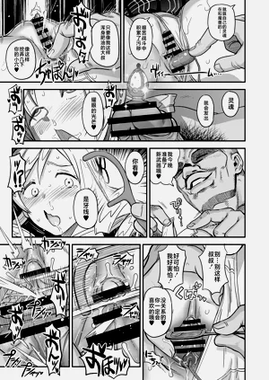 第16页图