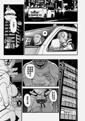 第20页图