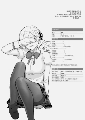 第51页图