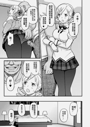 第8页图