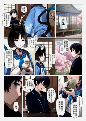 第10頁圖