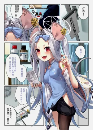 第3頁圖