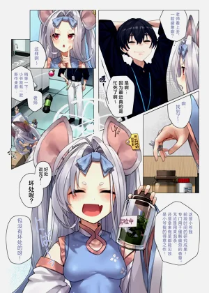 第4頁圖