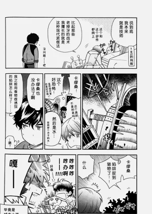 第12頁圖