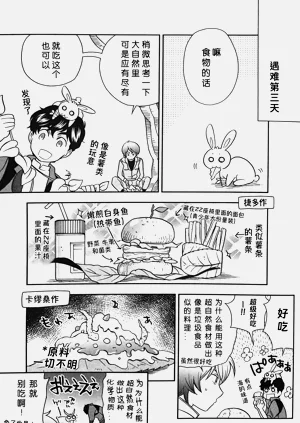 第13頁圖