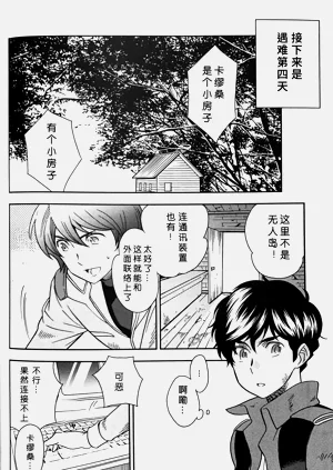 第14頁圖