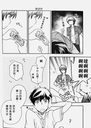 第24頁圖