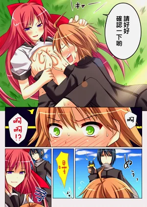 第2頁圖