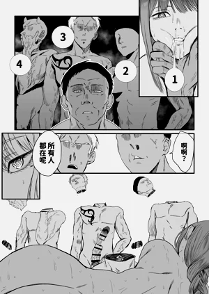 第31頁圖
