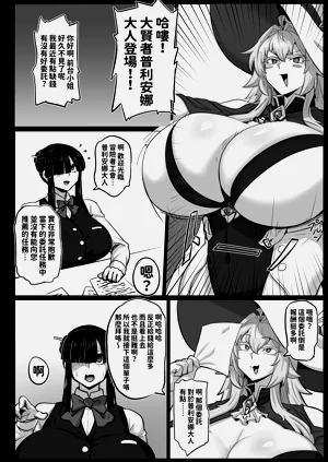 第4页图